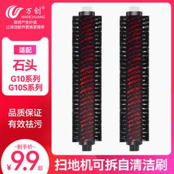 g20spro遙控器 2.4G無線飛鼠遙控器電視機頂盒帶語音TV air mouse 歷史價格詳細信息