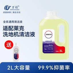 適配萊克吉米除蟎儀吸塵器VC-B502VC-B501配件過濾網濾芯6只裝 歷史價格詳細信息