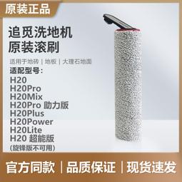 新款H20 觸摸滑鼠雙面迷你無線鍵盤智能電視機機頂盒投影儀遙控器 歷史價格詳細信息