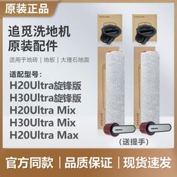 新款H20 觸摸滑鼠雙面迷你無線鍵盤智能電視機機頂盒投影儀遙控器 歷史價格詳細信息