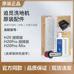 h20pro網絡高清播放器h313電視機頂盒tv box安卓10盒子 歷史價格詳細信息