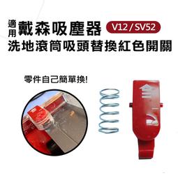 戴森配件 Think Crucial Replacement for Dyson DC26 Pre-Motor Filt 歷史價格詳細信息