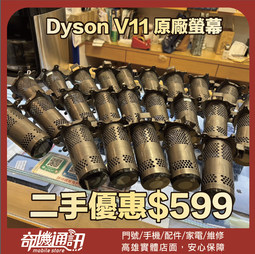 「二手」Dyson｜原廠吹風機架｜鐵灰色 歷史價格詳細信息
