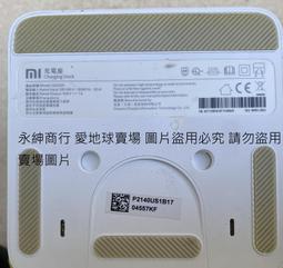 二手 Xiaomi 小米AX3000 Mesh 路由器 WIFI6 歷史價格詳細信息