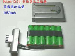 【電池醫生】鎳鎘電池 AA Size 1.2V  1000mah -電動刮鬍刀、 電剪 (理髮器) 、電動手工具、軌道車 歷史價格詳細信息
