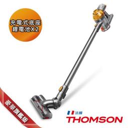 【THOMSON】雙電池旗艦版電控濕拖無線吸塵器(TM-SAV52D) 歷史價格詳細信息