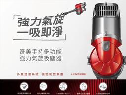 【山山小鋪】尚朋堂超音波清洗機 UC-600L 歷史價格詳細信息