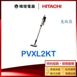 現貨????HITACHI日立紫外線燈F10T8BL F15T8BL F20T9BL FL20S.BL F40T10BL 歷史價格詳細信息