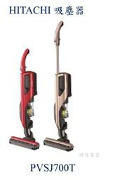 【暐竣電器】達新牌 全壘打 吹風機TS-1280 超低電磁波 TS1280專業級吹風機 另HFKSD1T 日立四季烘被機 歷史價格詳細信息