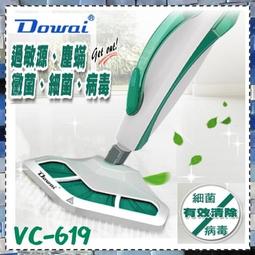 DOWAI多偉4.7L不鏽鋼耐熱陶瓷燉鍋 DT-602 (二入組) 歷史價格詳細信息