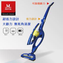 Mdovia 無線鋰電池 吸力不衰退 免耗材 雙HEPA 無線吸塵器 送除蹣滾刷吸頭  免運費 24H出貨 歷史價格詳細信息