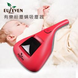 【Euleven 有樂紛】第二代 充電式吸塵器 EUL-VC002 歷史價格詳細信息