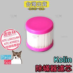 【ProGo】Whirlpool惠而浦集塵袋 吸塵器副廠 RC-500 RC-800 過濾袋 紙袋 歷史價格詳細信息