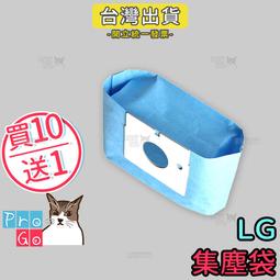 【ProGo】樂金LG集塵袋 吸塵器副廠 V-3910D V-CP743NB TB-39 TB-33 過濾袋 紙袋 歷史價格詳細信息