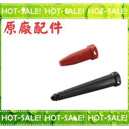 德國凱馳 SC3除鈣過濾棒-蒸氣清潔機配件 適用德國凱馳蒸汽清潔機 SC3 歷史價格詳細信息