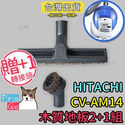 HITACHI 日立 床頭音響遙控器 HMA-RM757 原廠遙控器~ 歷史價格詳細信息