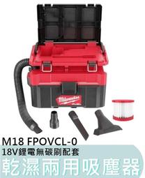 暫缺貨HP C700 C769TU 15.4吋+T8300+120GB SSD+全新螢幕(Win7 Win10) 歷史價格詳細信息