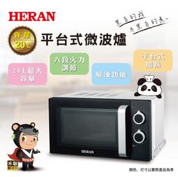 高雄【樂活家電館】【SAMPO聲寶 10人份電鍋-綠色 KH-QH10A】 歷史價格詳細信息