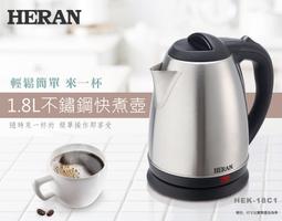 【HERAN 禾聯】18公斤定頻超大容量直立式定頻洗衣機(HWM-1892) 歷史價格詳細信息