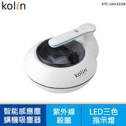 Kolin 歌林 KTC-LNV321M KTC-SD190 KTC-LNV314M  KTC-KYR821 濾芯 歷史價格詳細信息