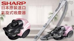夏寶 SHARP XR-55X 3D 立體 DLP 數位投影機★可顯示3D 立體高畫質影像，XGA，2700流明，燈泡壽命4000小時，公司貨三年保固免運費 歷史價格詳細信息