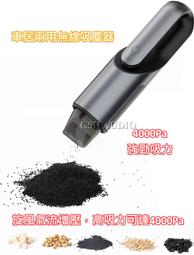 桌面吸塵器 桌面吸塵器充電電動迷你可愛學生usb橡皮屑鉛筆屑清潔器自動清理 歷史價格詳細信息