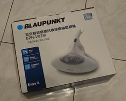 BLAUPUNKT 藍寶UVC消毒沖牙機 BPH-CY01-TW 現貨 廠商直送 歷史價格詳細信息
