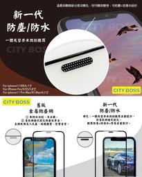 【快速出貨】CITY BOSS Apple iPhone 11 6.1吋 防窺滿版玻璃保護貼 6.1霧面防偷窺 歷史價格詳細信息