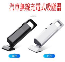 汽車無線迎賓燈(充電款) 15種款式任你選 1組2入 歷史價格詳細信息