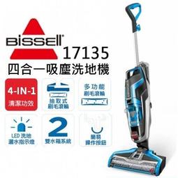 美國 Bissell 必勝寵物刷 【快品小舖】 Crosswave 2582t 2233T  17135主刷(副廠) 歷史價格詳細信息