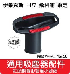 【艾思黛拉 A0546】全新現貨 副廠 Dyson戴森 床單 窗簾 被單吸頭 V8 V7 V10 V11 歷史價格詳細信息