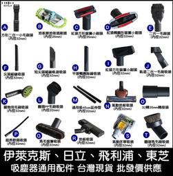 【艾思黛拉A0485】(濾網) 副廠 現貨 小米 石頭 掃地機器人 拖地機 主刷 邊刷 水洗塵盒濾網 配件 歷史價格詳細信息