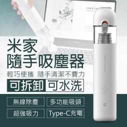 輕巧便攜手持電動攪拌器 超值二入 歷史價格詳細信息