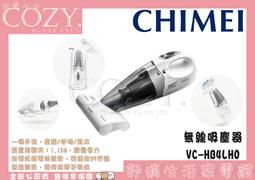 │COZY│☁破盤免運 CHIMEI奇美家電 EP-10CPM0 3D厚釜 10人份 微電腦 電子鍋 EP-10CPM0 歷史價格詳細信息