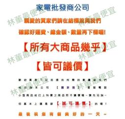 【林董最便宜】TOSHIBA 東芝 電冰箱【GR-A66T(S)】變頻/雙門/1級/608公升/銀色*高雄實體店*可議*含稅 歷史價格詳細信息