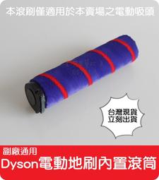 Dyson 戴森V6 V7 V8 V10 V11 V12 V15 後置濾網-副廠濾芯DS002-28 歷史價格詳細信息