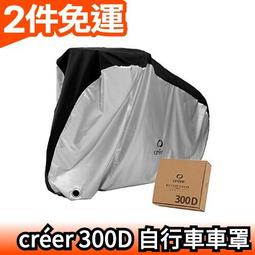 Creer CR-20100 100K橫罫筆記/50張 好好逛文具小舖 歷史價格詳細信息