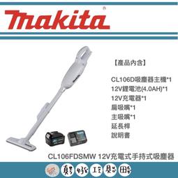 【12V真涼雙頭風扇 F410BK-12】停車號碼牌 360度轉向 車用風扇 汽車風扇 歷史價格詳細信息