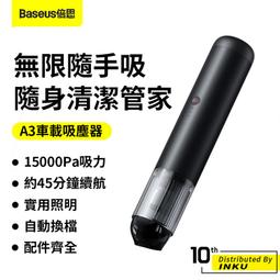 無線 車家兩用 大吸力高續航小型手持除寵物毛髮靜音多功能 歷史價格詳細信息