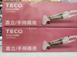 通利直立式CPU比較式投幣器 TW-800三代精密型 新款 直投TW800III 歷史價格詳細信息