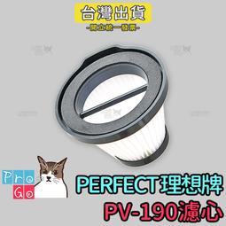 【ProGo】吸塵器通用三層過濾棉（150x150mm）濾芯濾心 空氣過濾 吸塵器海綿 日立cvam14 cvp6 歷史價格詳細信息