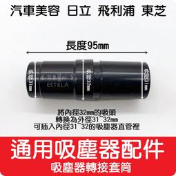 A0755 南海50000系ラピート 『すみっコぐらし&times;南海電車』6両セット 歷史價格詳細信息