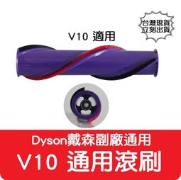 Dyson 戴森 專用順髮梳 HD01 HD02 HD03 吹風機專用梳子 寬齒梳 歷史價格詳細信息