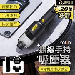 嘟嘟屋旗艦店【歌林 7吋擺頭增流循環扇】風扇 循環扇 桌扇 靜音 AC扇 電風扇 對流扇 空調扇 四季扇 一年保固 歷史價格詳細信息