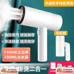 迷你手持式燙衣手套 耐高溫200度 便攜熨燙手套 熨斗手套 燙衣板 歷史價格詳細信息