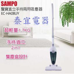 【泰宜電器】聲寶 KS-SB06QS 減糖蒸氣電子鍋 6人份【另有NH-VCF10 / NP-ZAF10】 歷史價格詳細信息