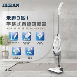HERAN 禾聯 直立式 手持 吸塵器 HVC-60AB010 HEPA 水洗 龍捲風 歷史價格詳細信息