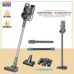 HVK溫小姐的店含基本安裝國際牌變頻冷專CS-PX36BA2/CU-PX36BCA2有好禮5選一 歷史價格詳細信息