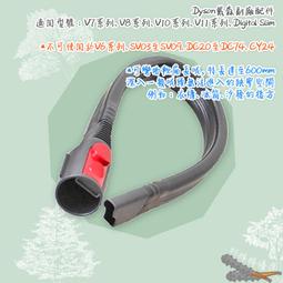 好棒棒優選 dyson V7 V8 V10 V11 床褥吸頭 吸塵器副廠 戴森 副廠耗材 床墊清潔 沙發縫隙大掃除 歷史價格詳細信息