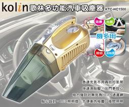 KORIN機車專用汽油淨化強力劑  【大潤發】 歷史價格詳細信息